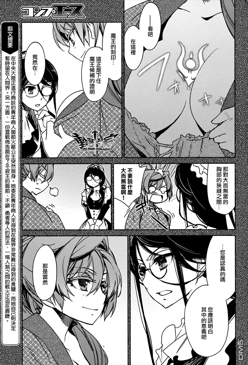 第18话2