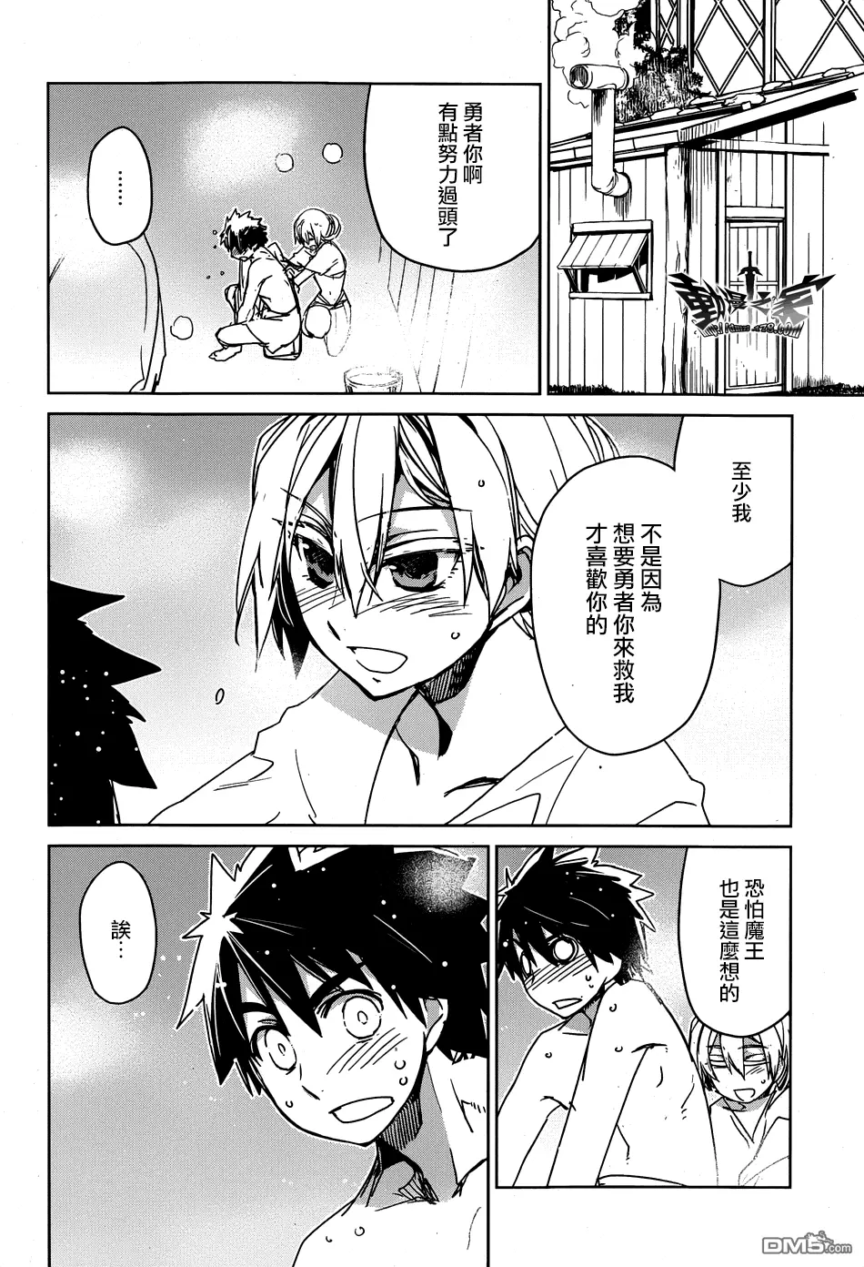 第41话29