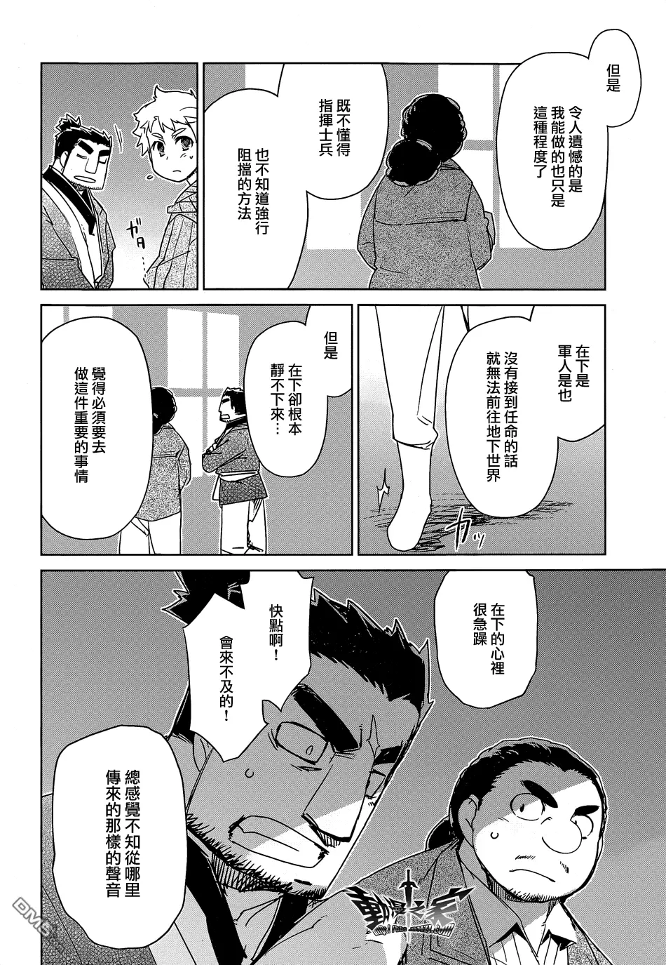 第44话13