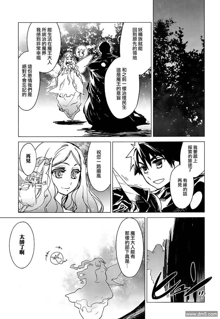 第5话13