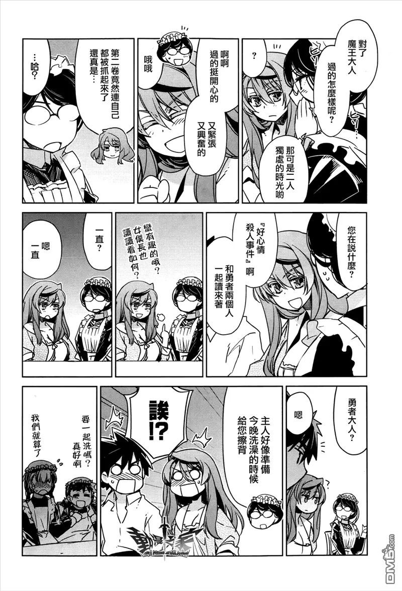 第24话13