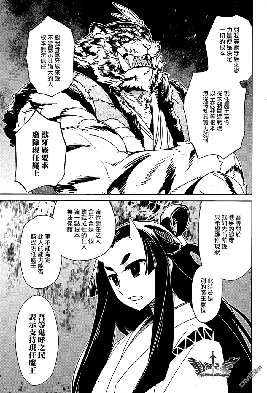 第28话23