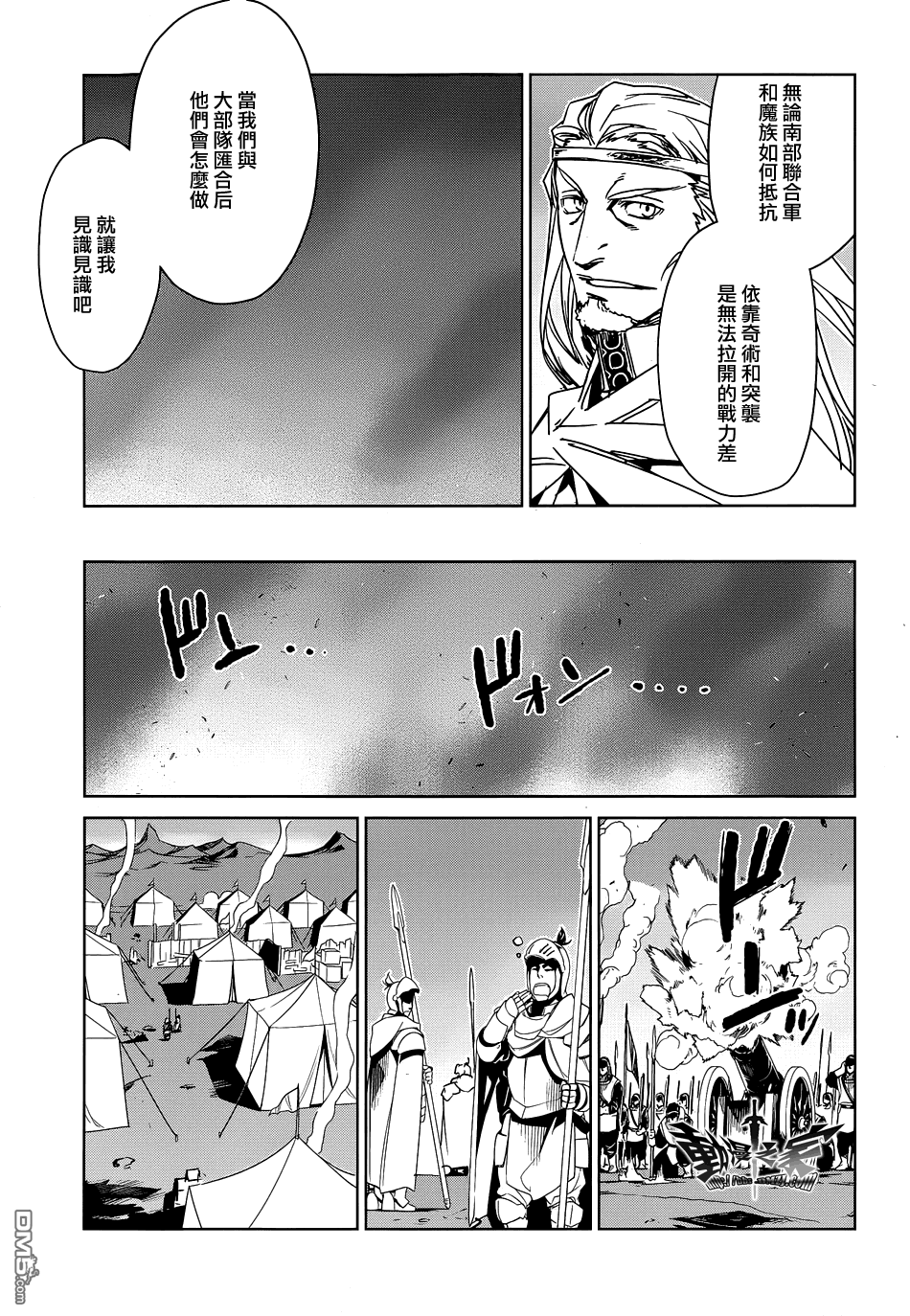 第51话16