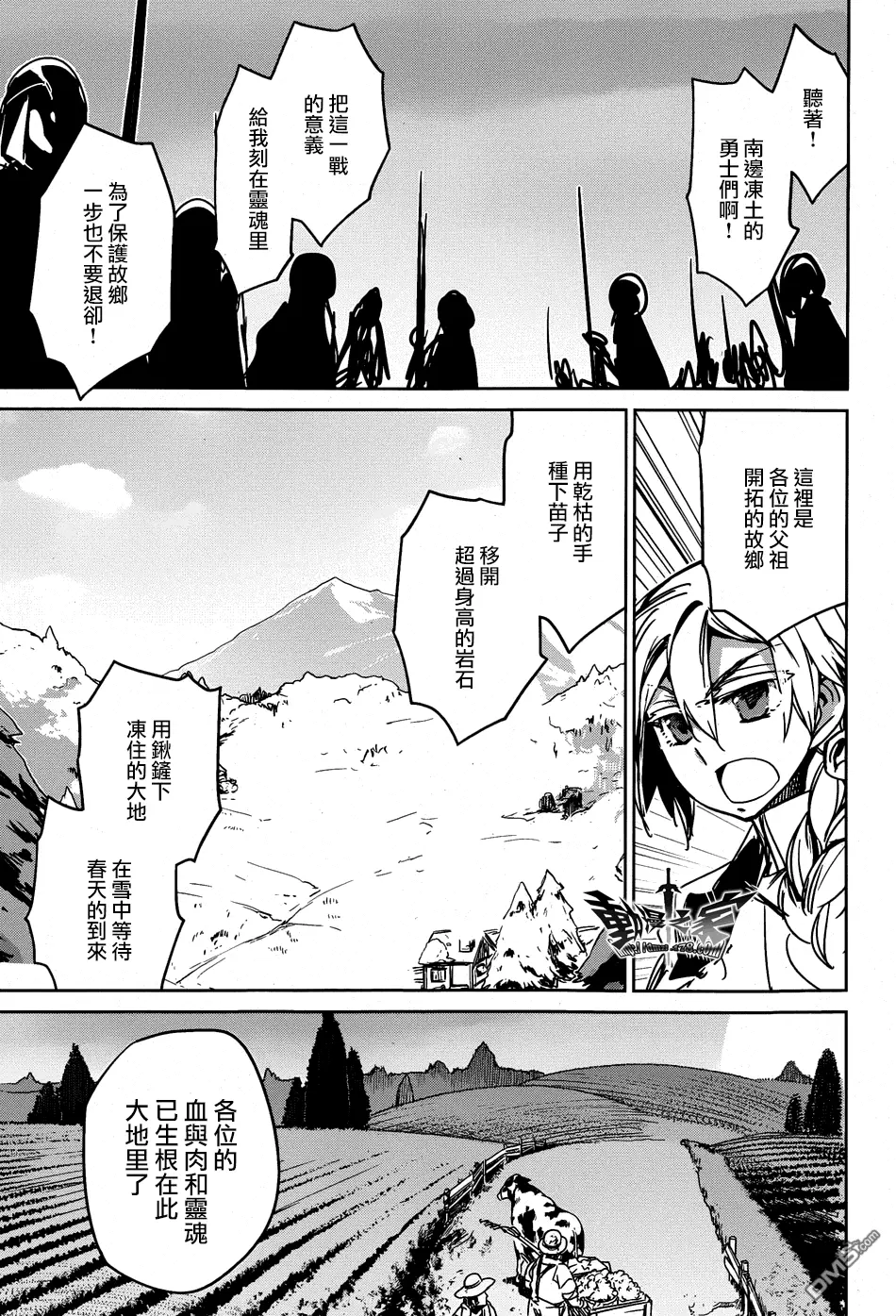 第37话46