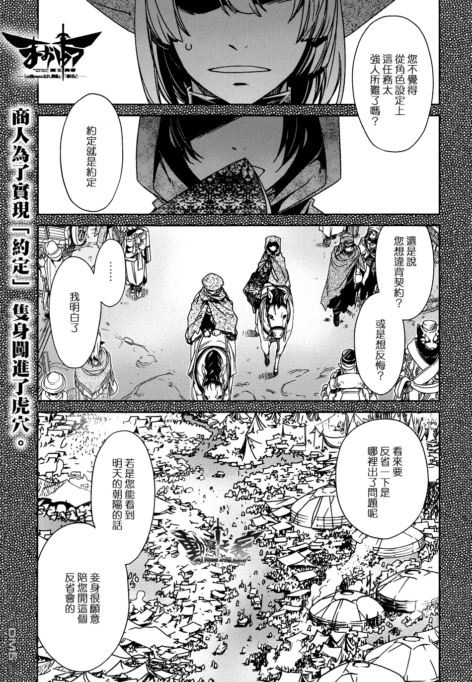 第27话0