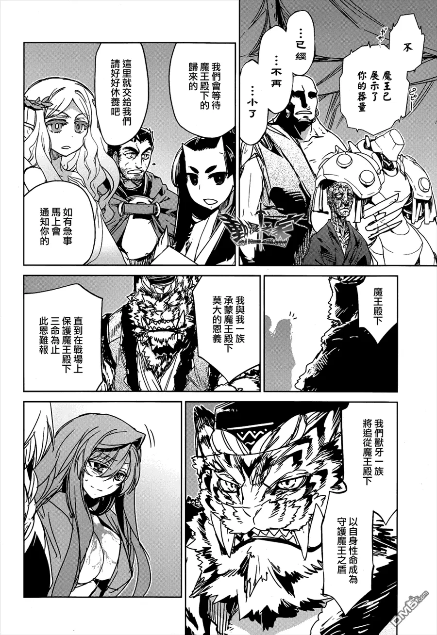 第30话37