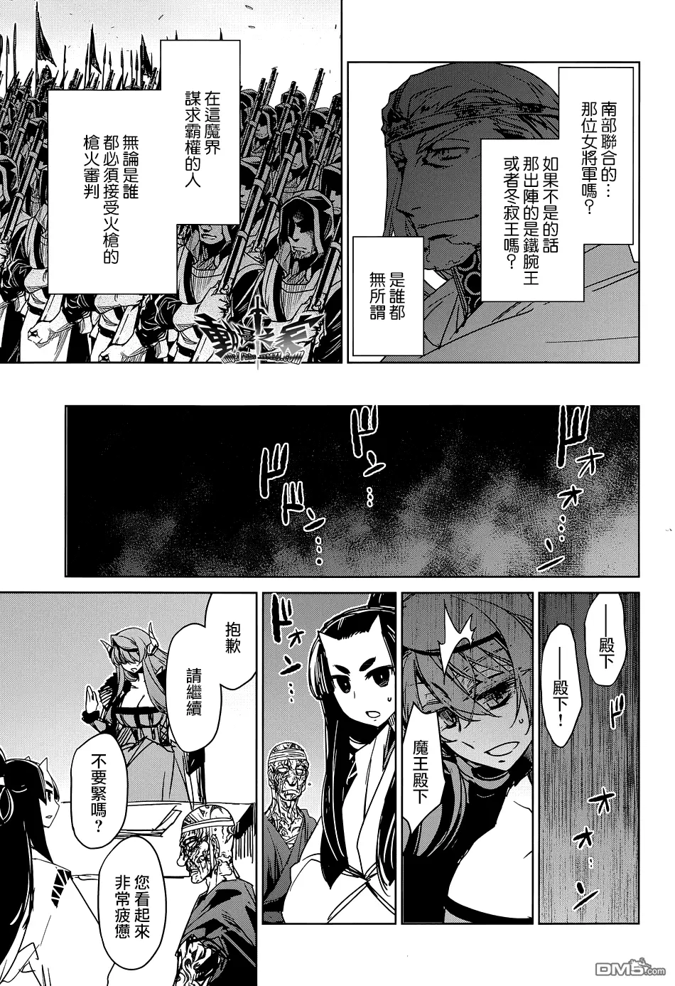 第49话40