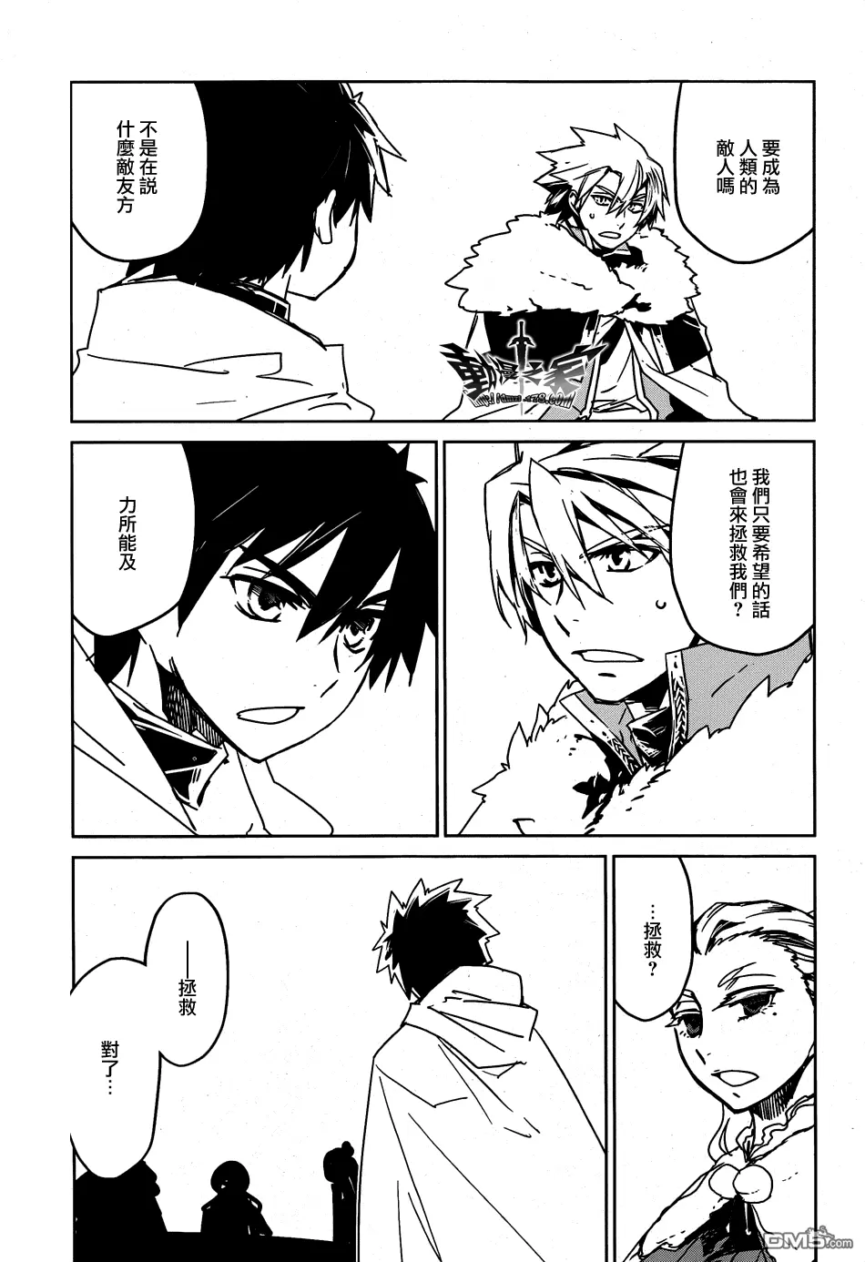 第36话45
