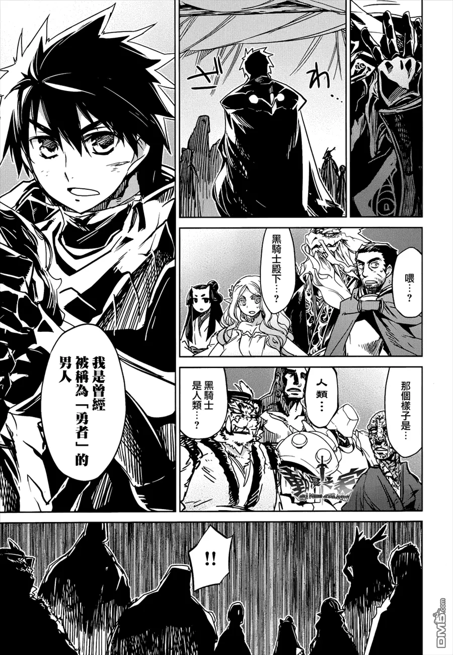 第30话24
