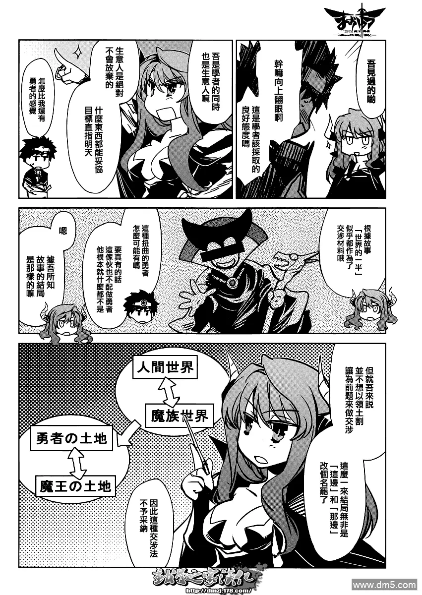 第1话25