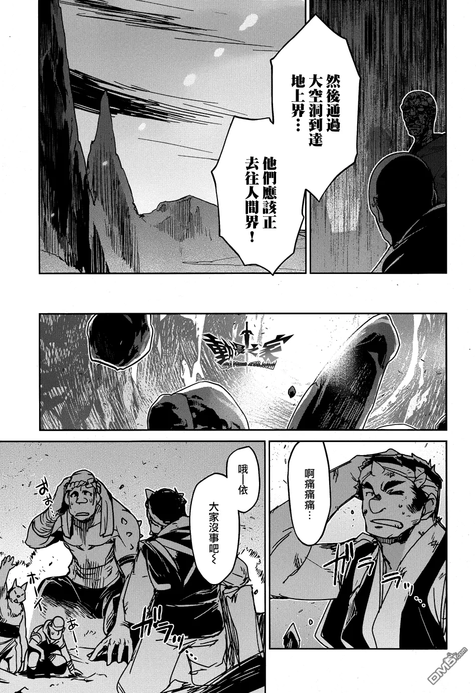 第34话40