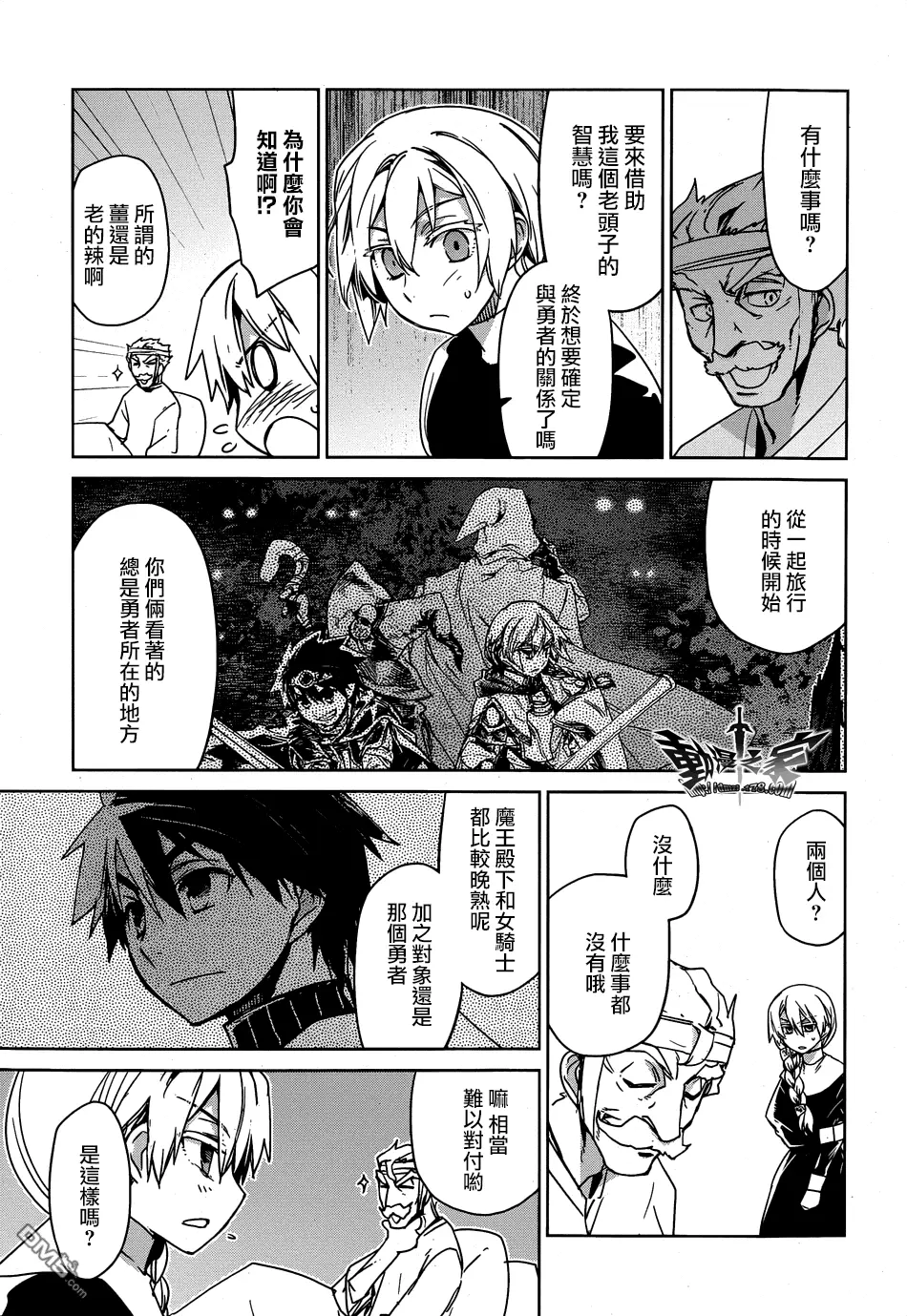 第41话20