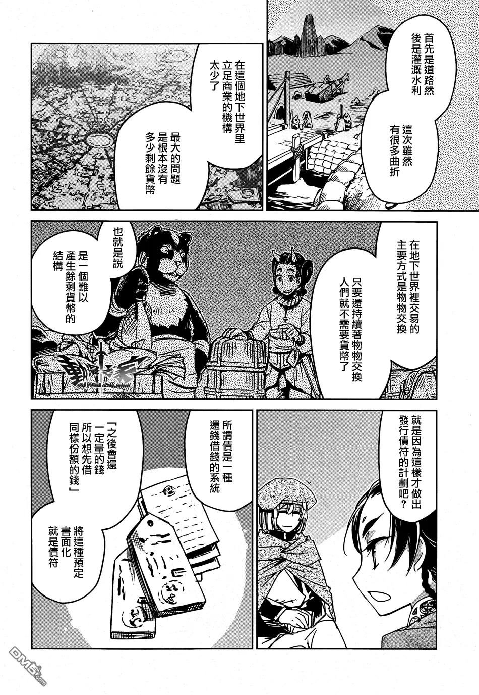 第34话21
