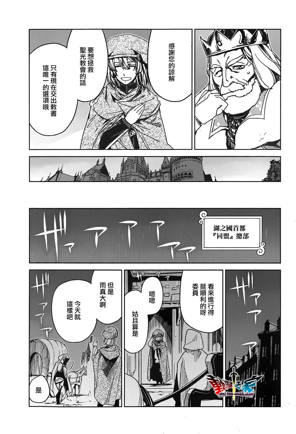 第48话44
