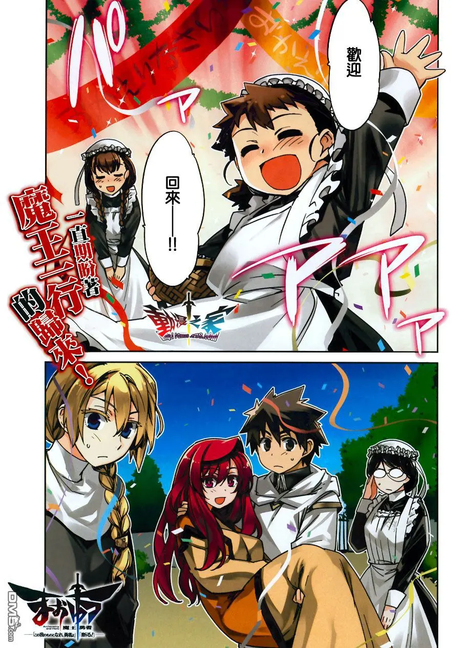 第32话0