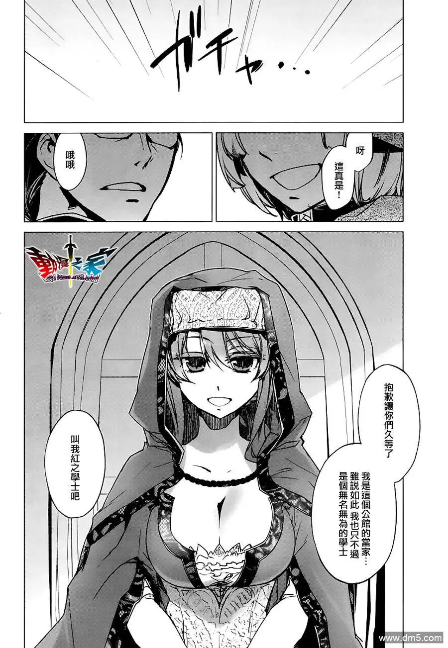 第5话36