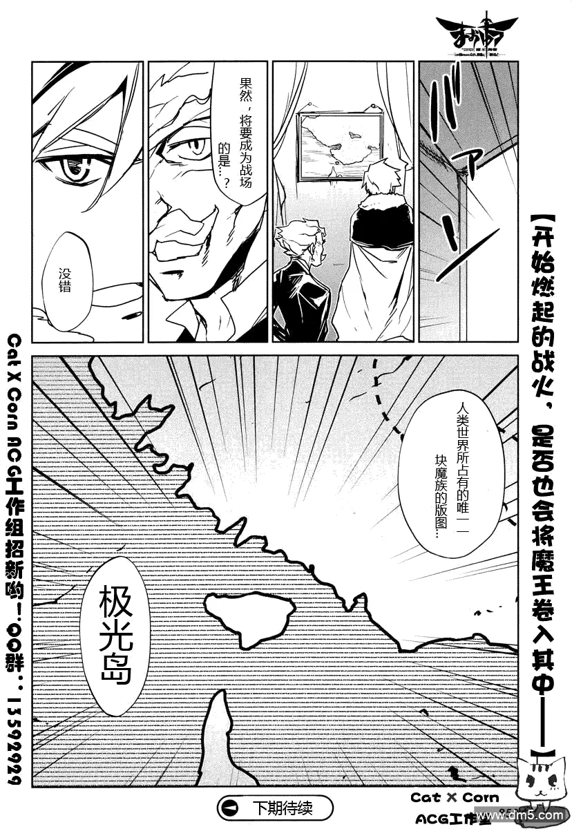 第6话40