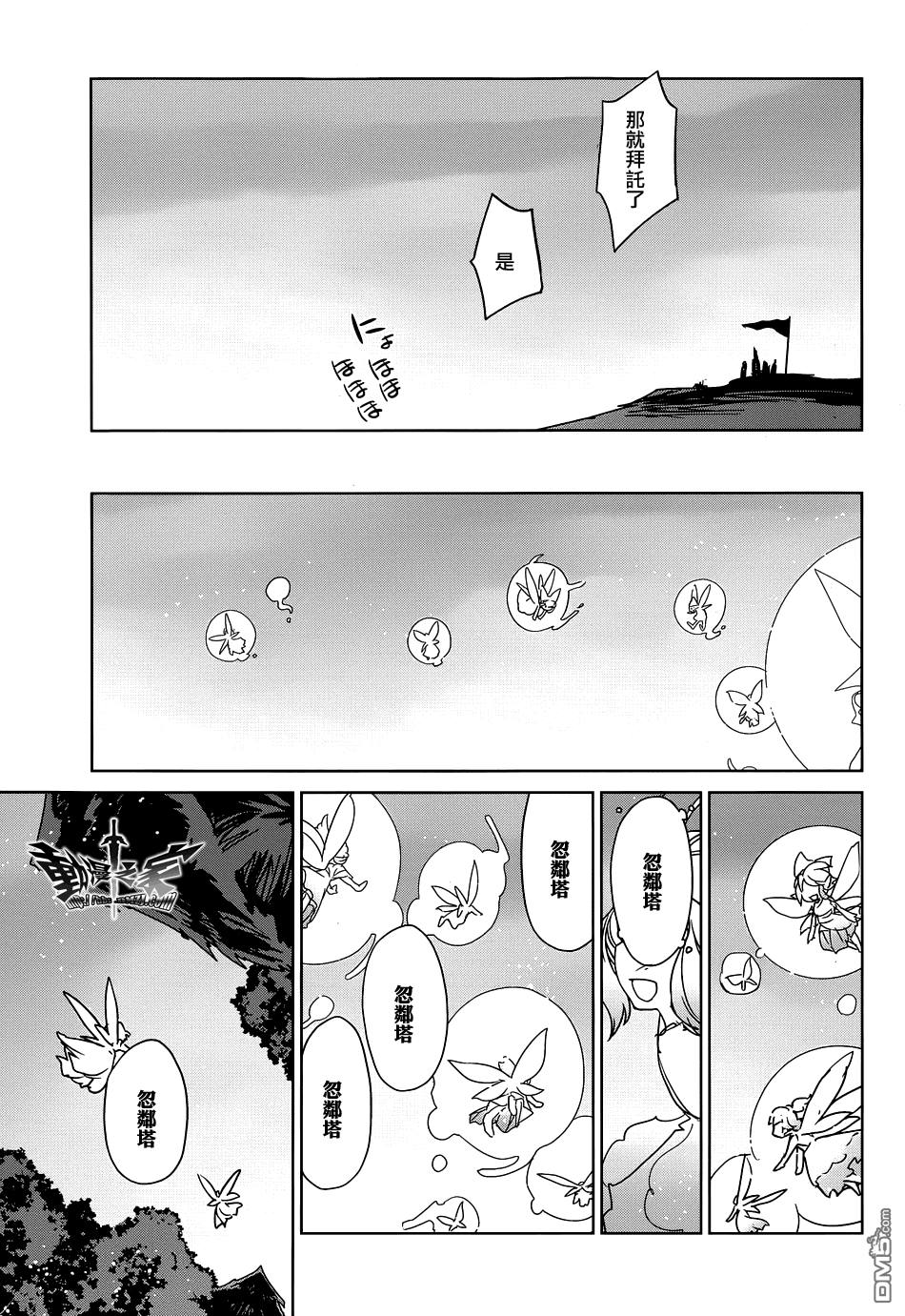 第51话28