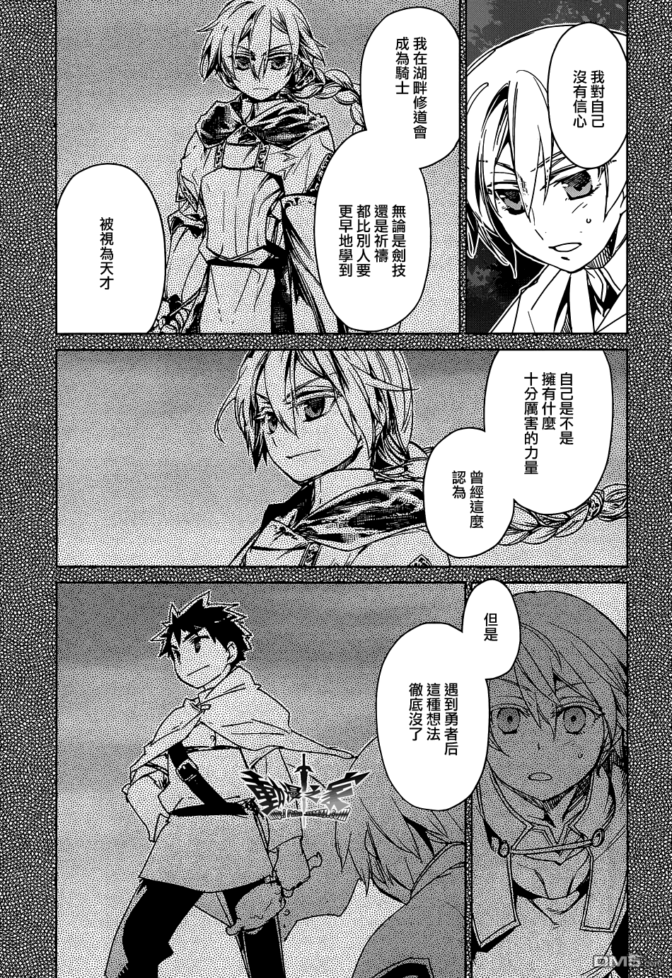 第51话4