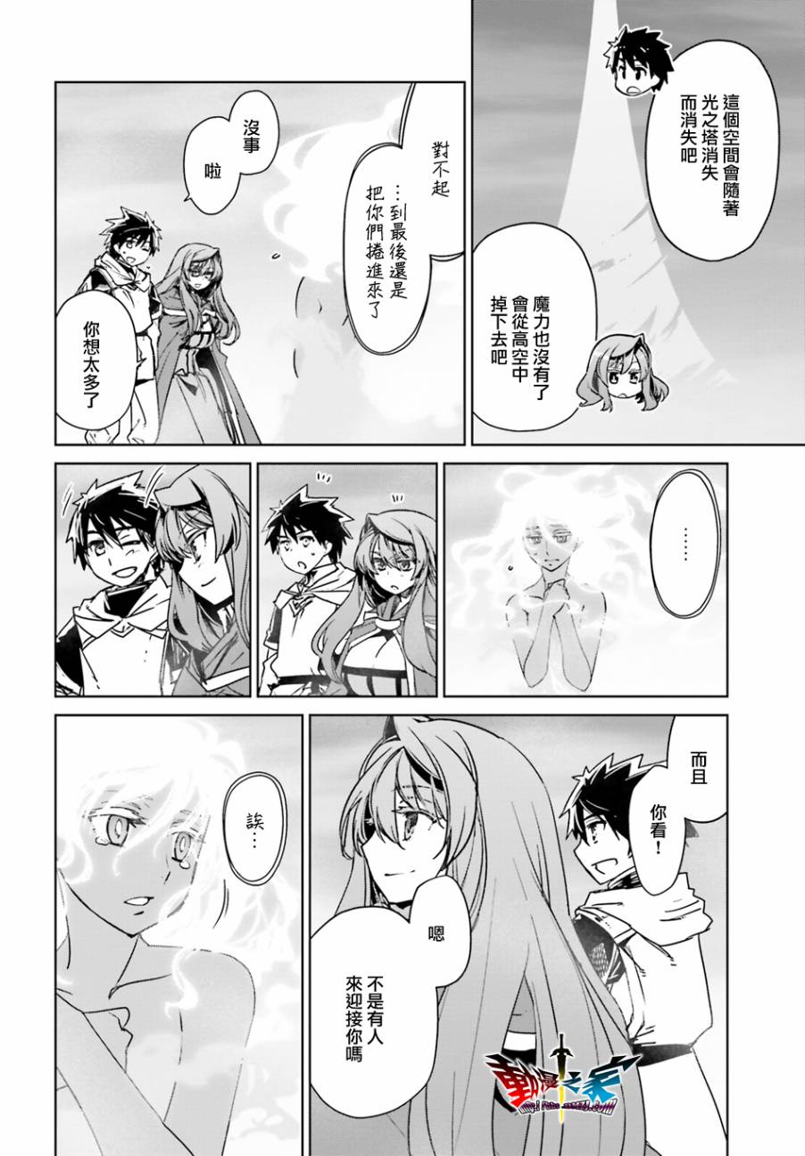 第58话38
