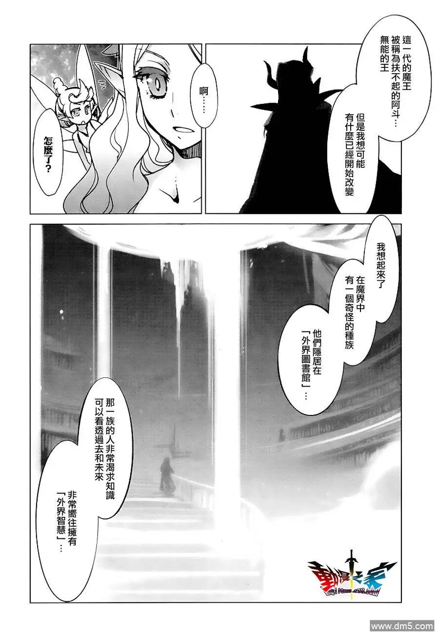 第5话14