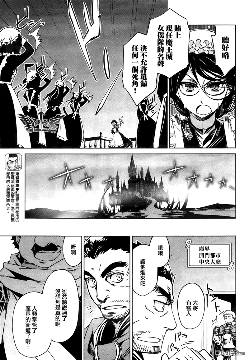 第24话26