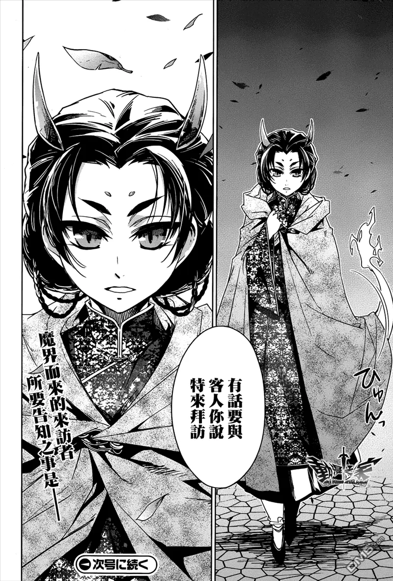 第16话41