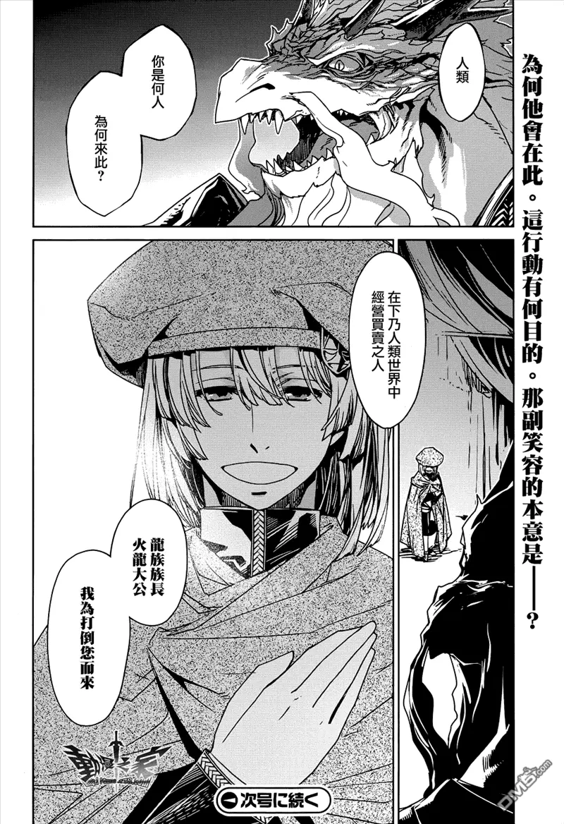 第26话44