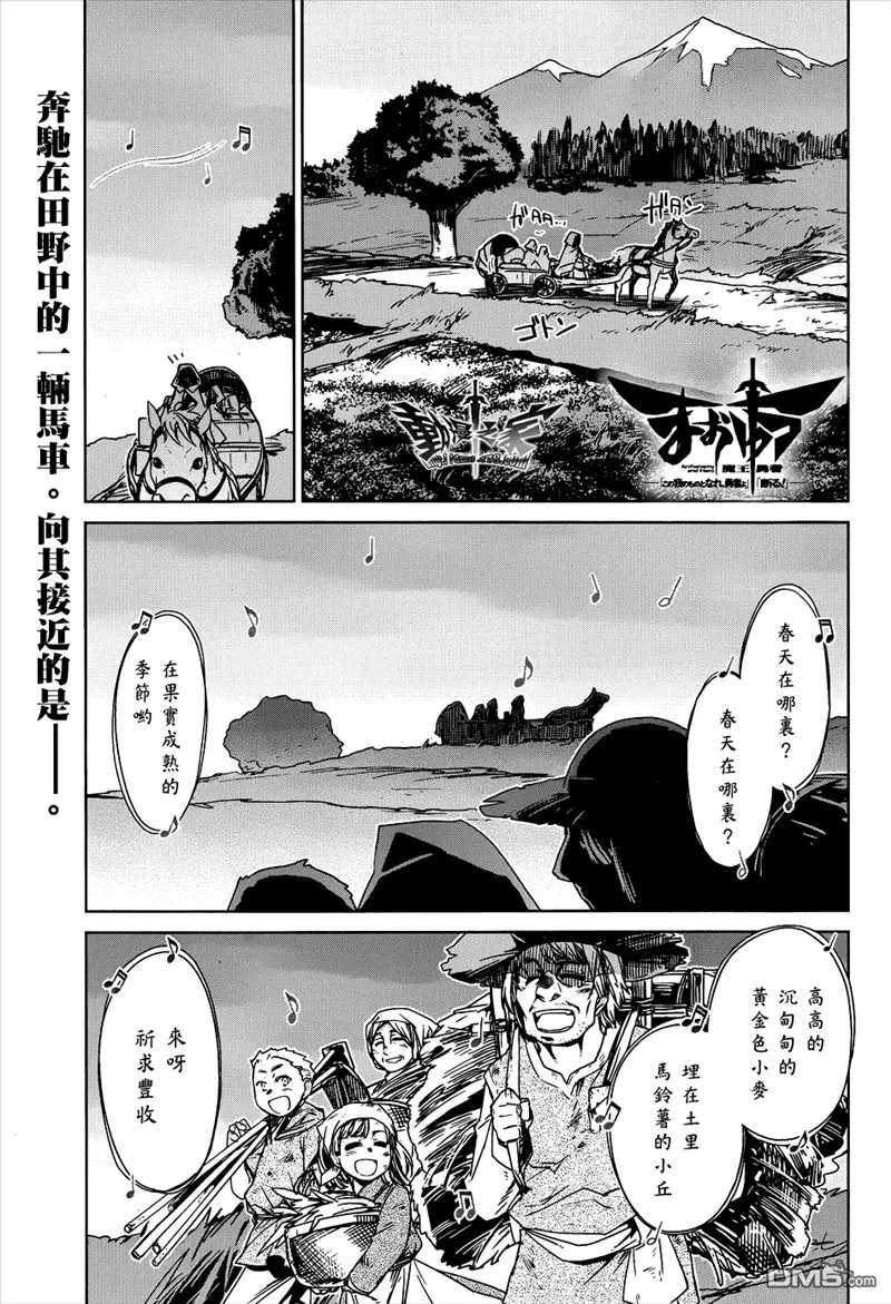 第16话38