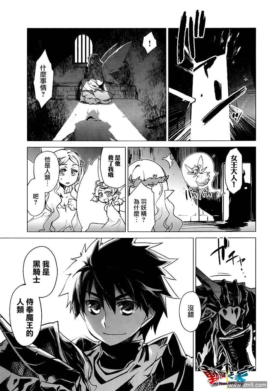 第5话7