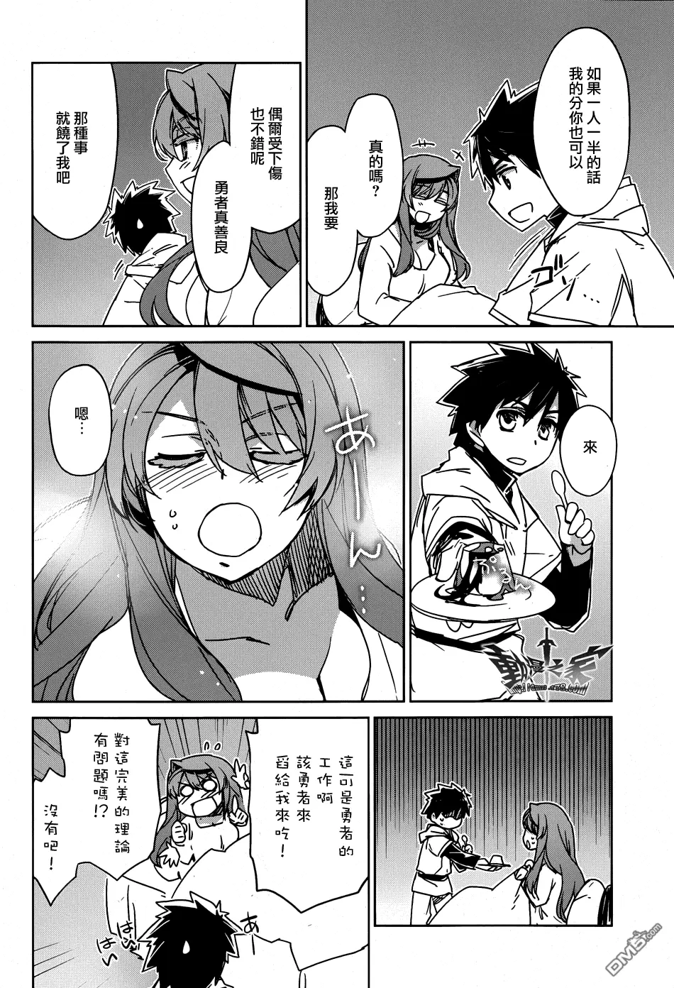 第31话34