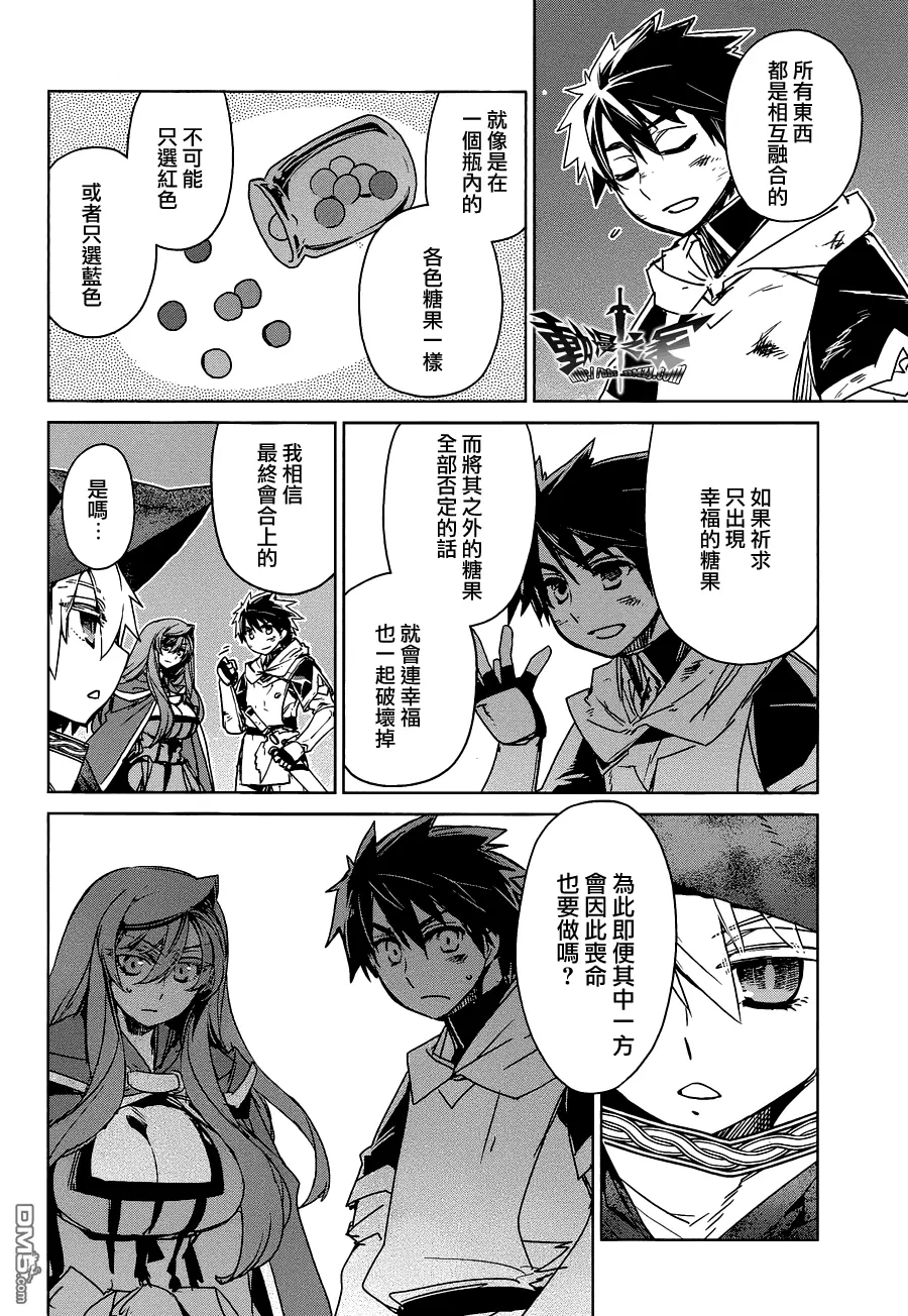 第54话5