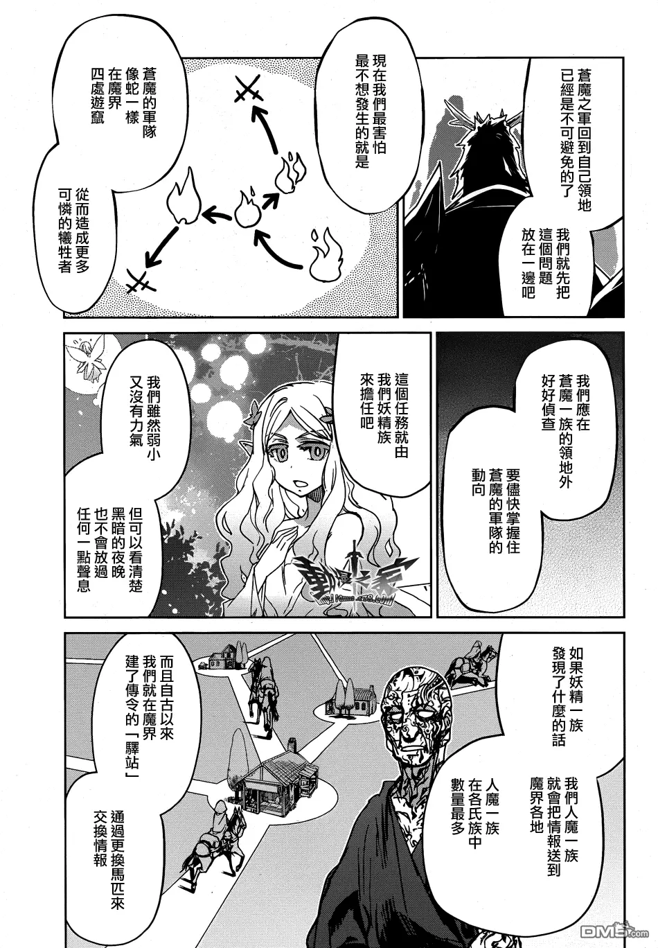 第31话10