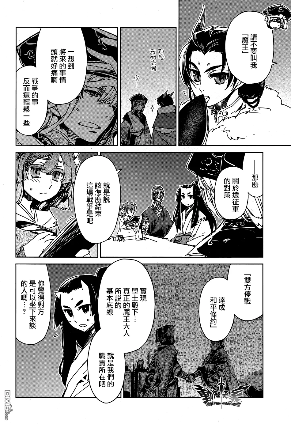 第53话5