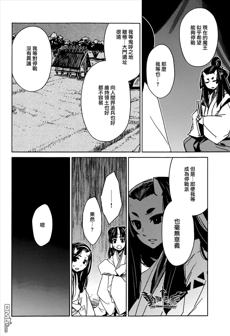 第26话40