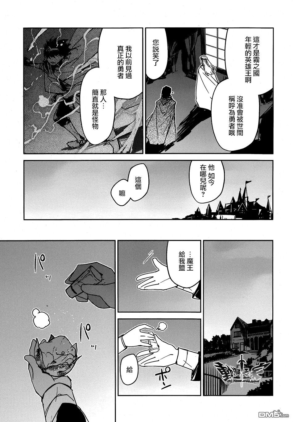 第40话34