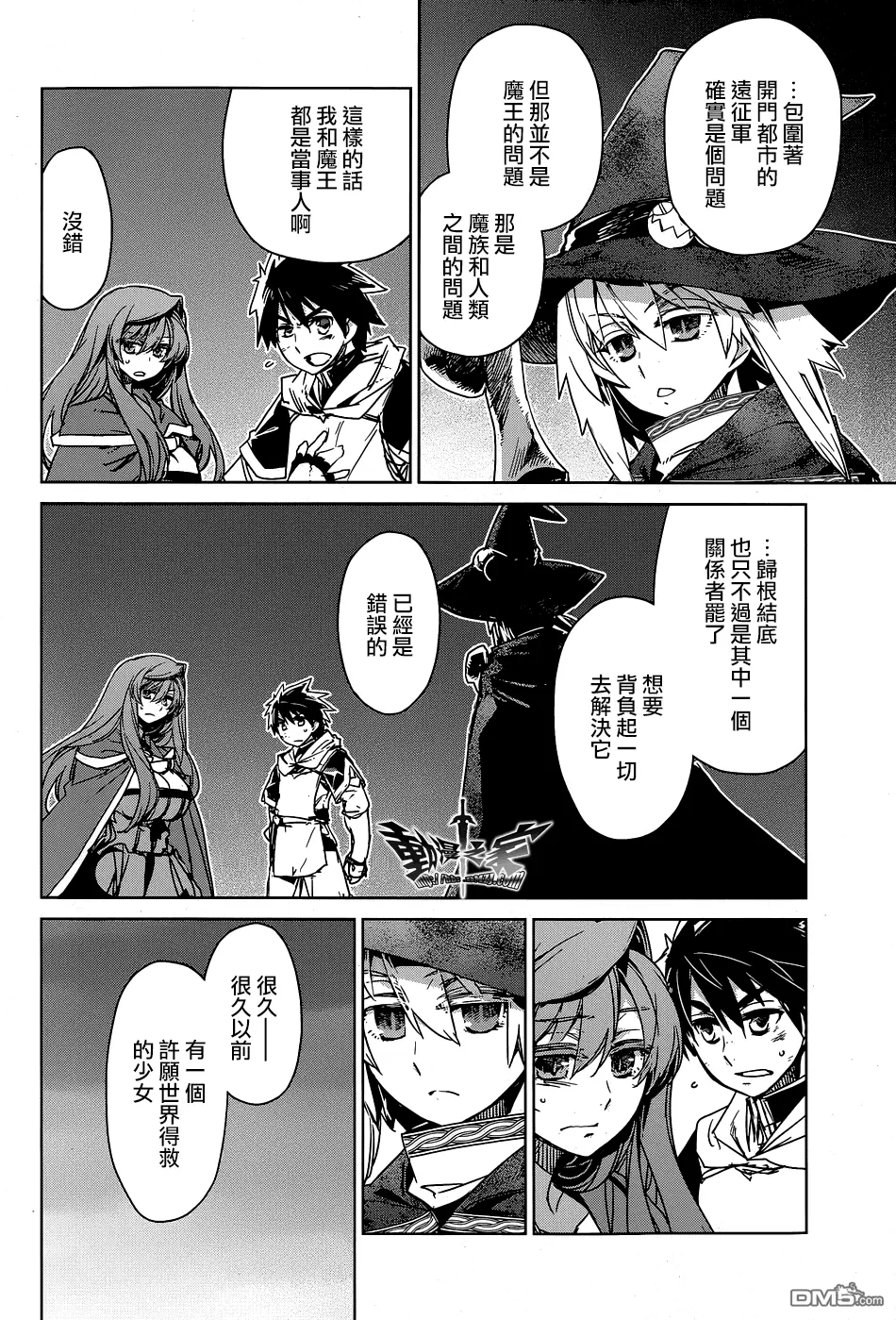 第53话23