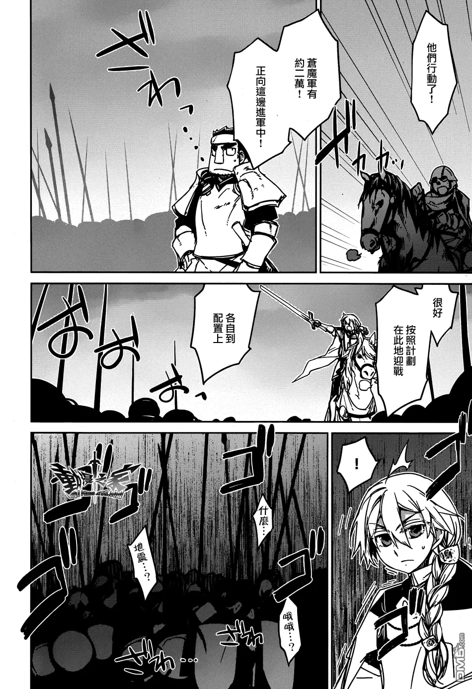 第36话50