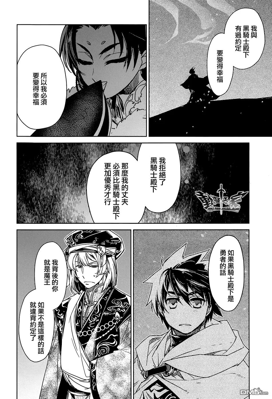 第49话17