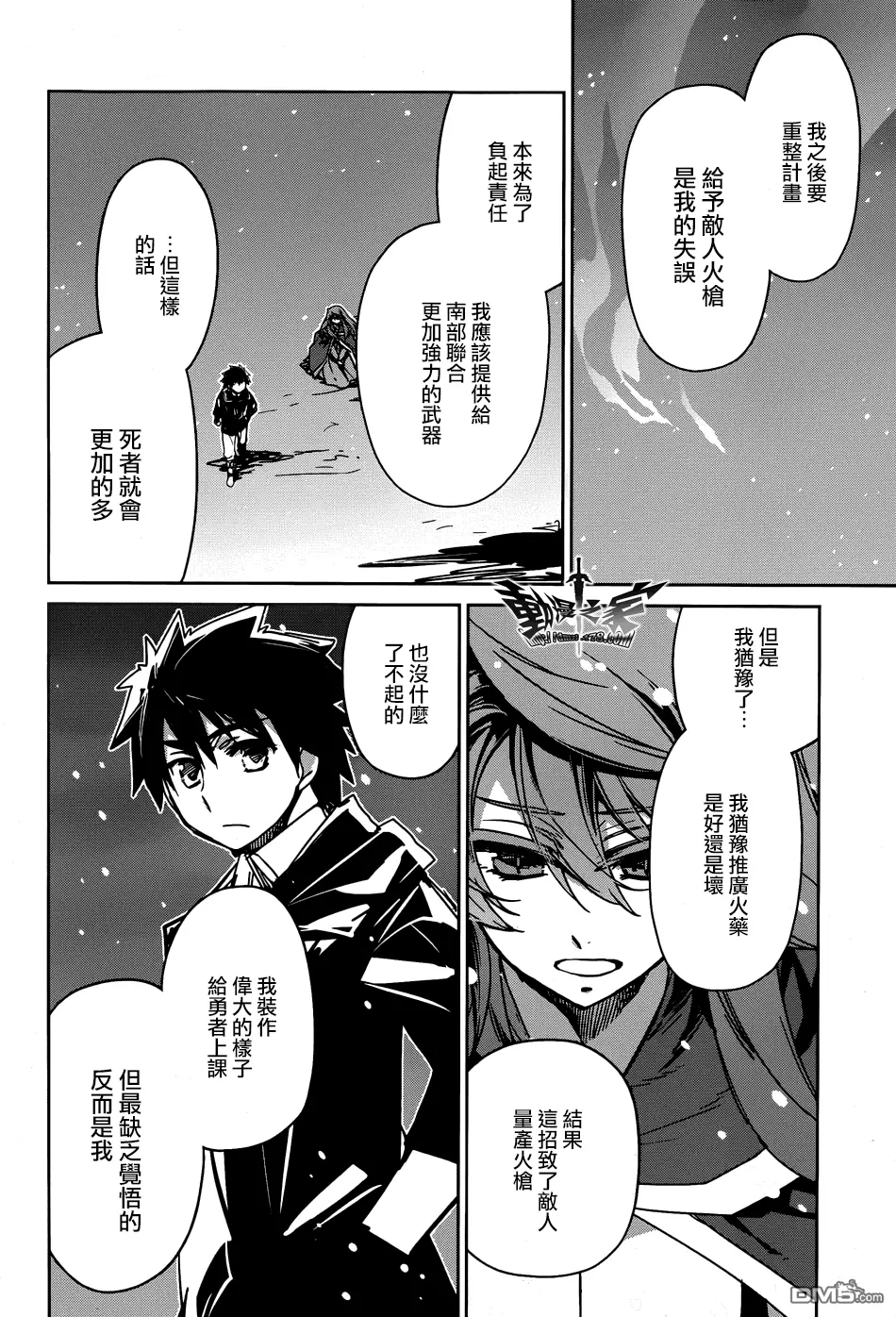 第40话47