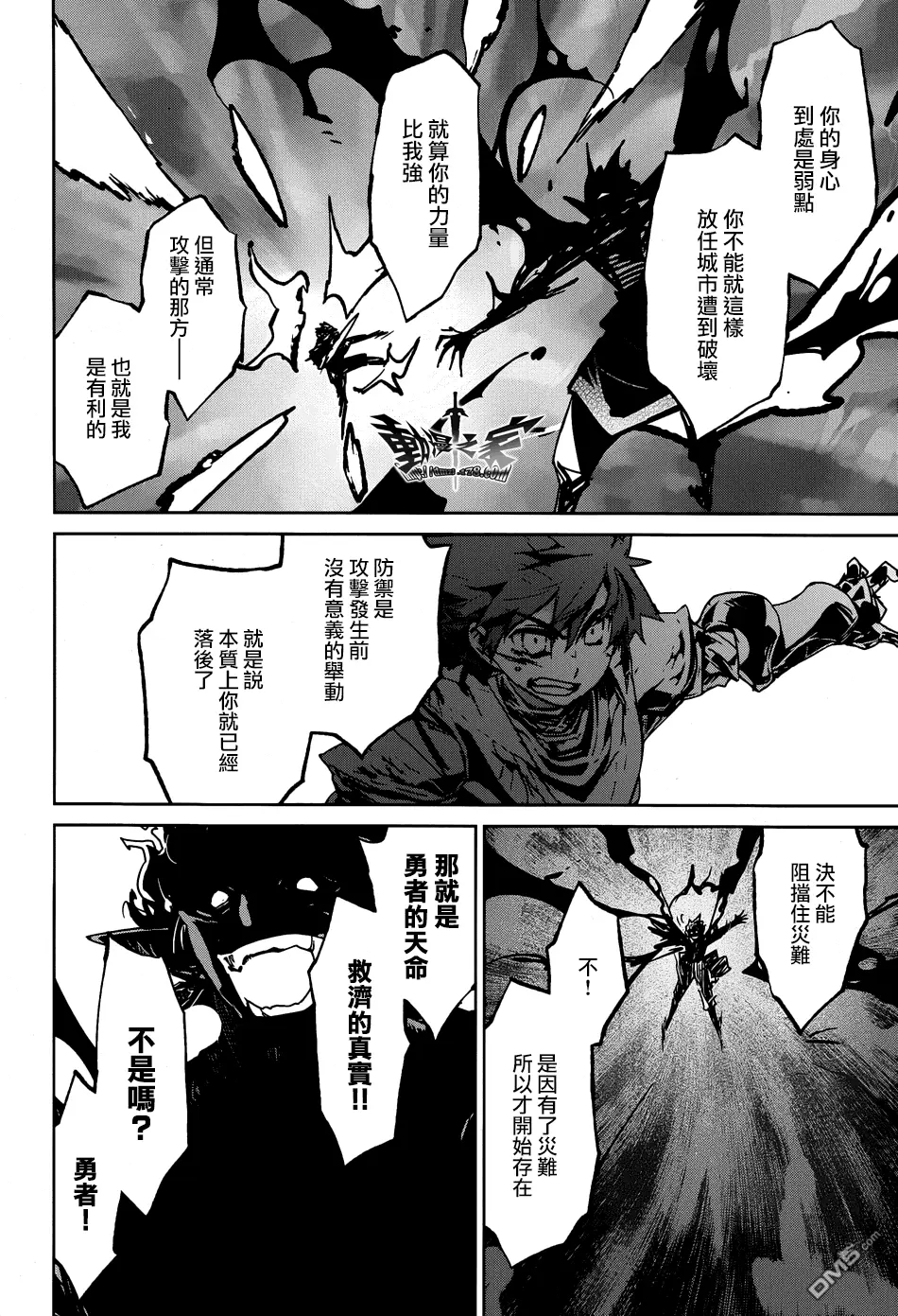 第37话23