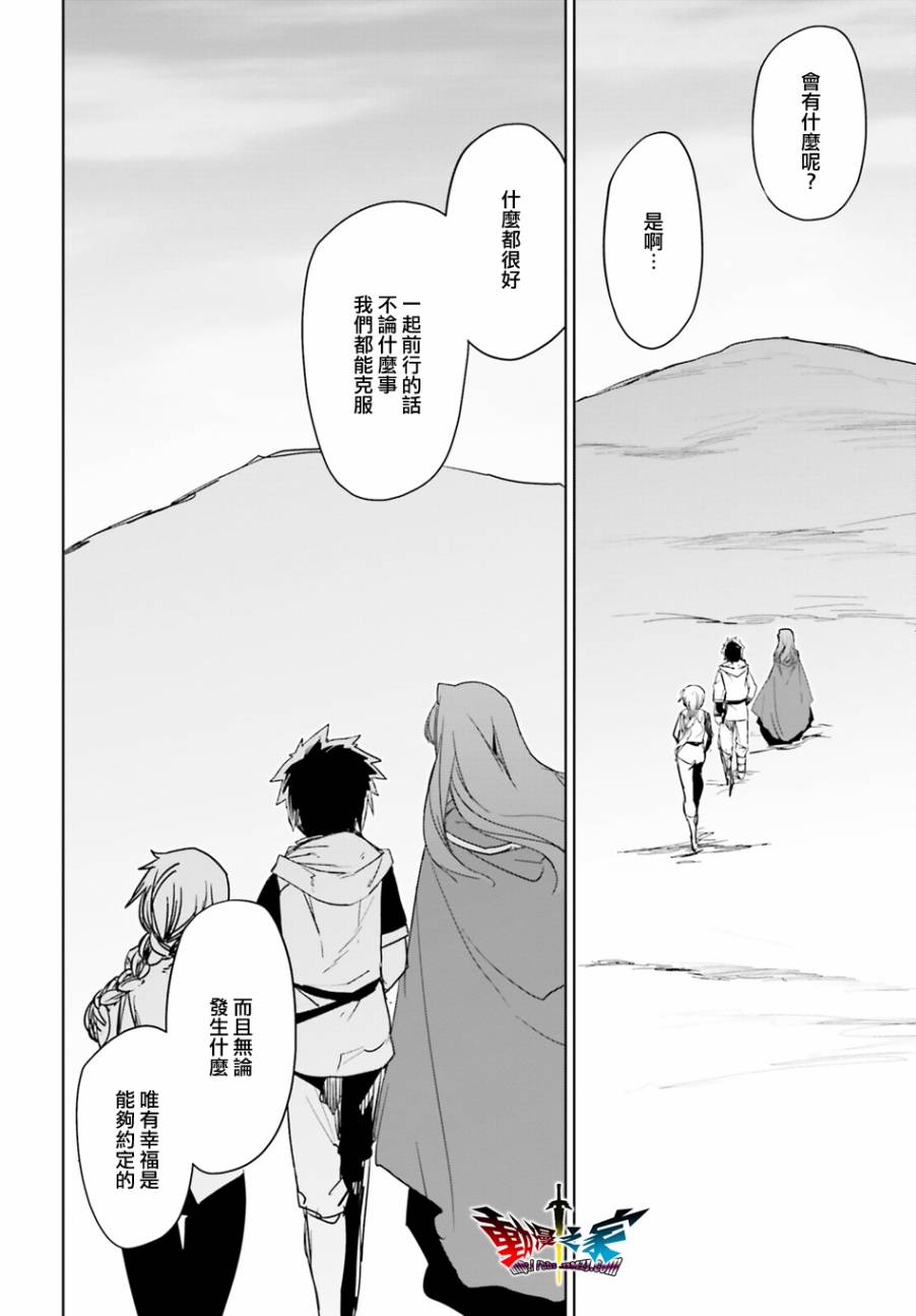 第58话62