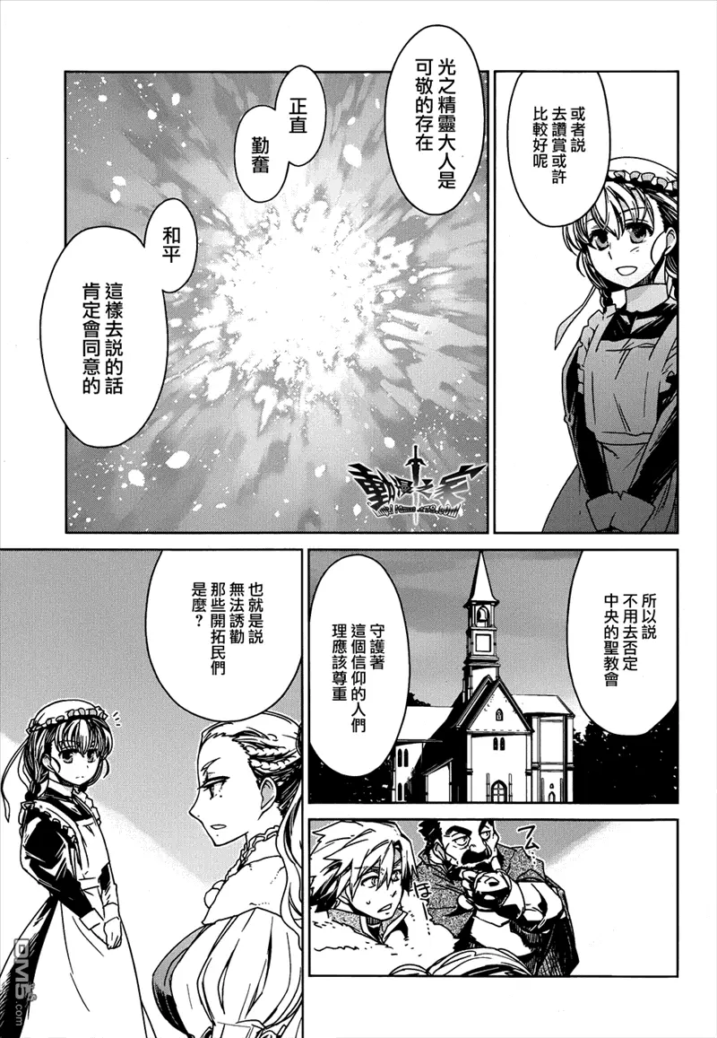 第15话36