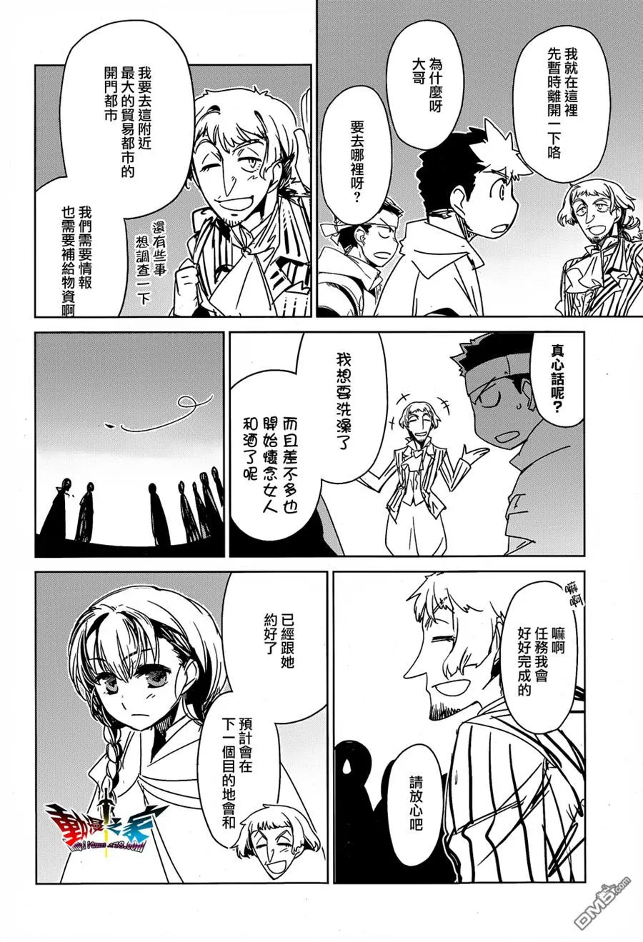 第43话49