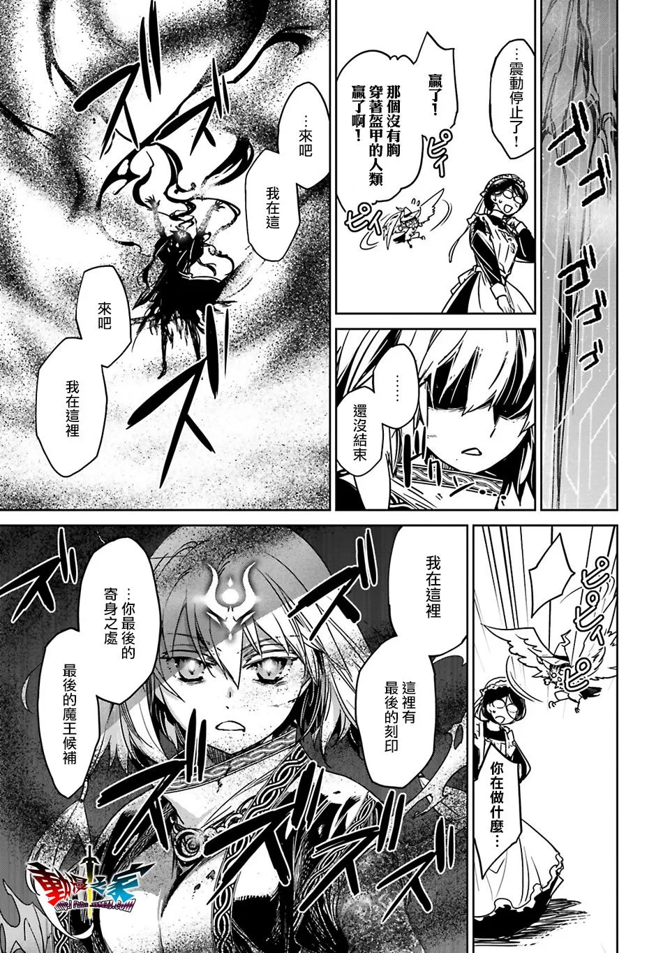 第57话39