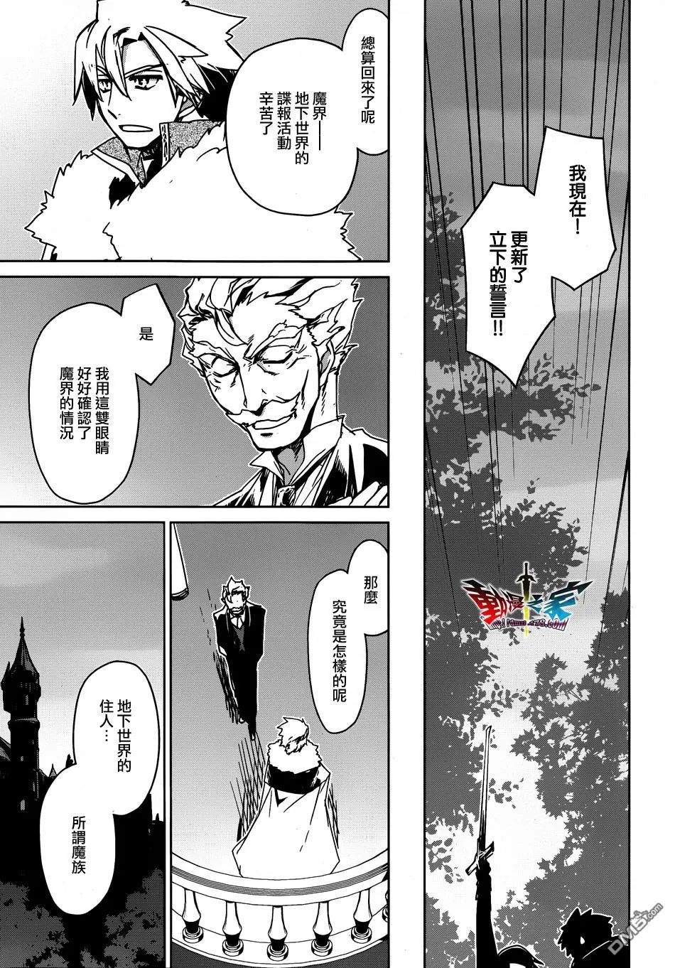 第32话26