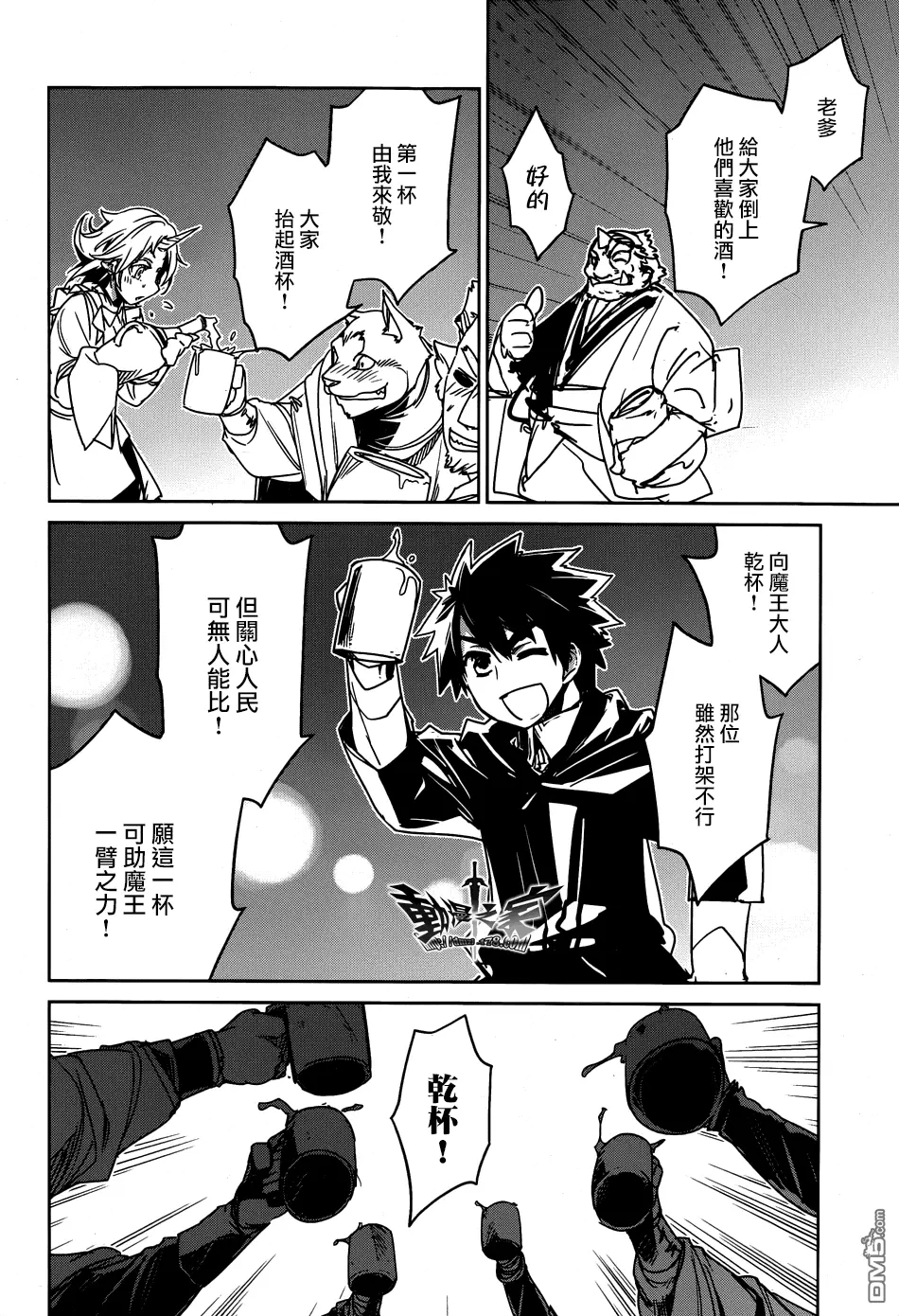 第40话43