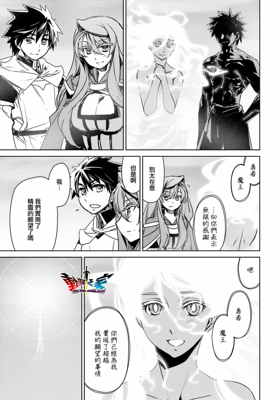 第58话43