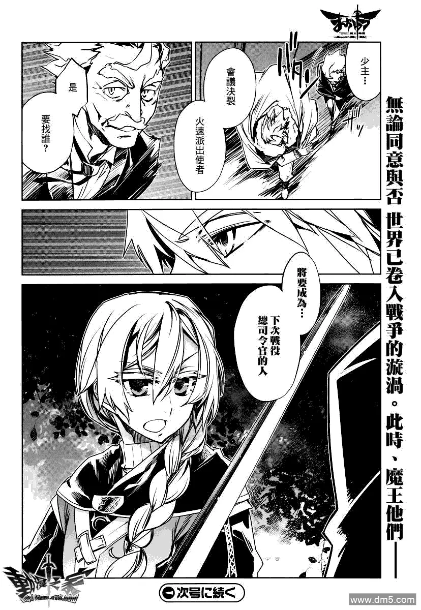 第7话47