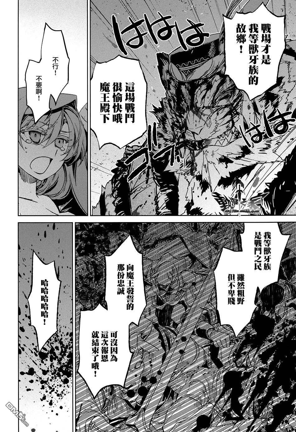 第46话17